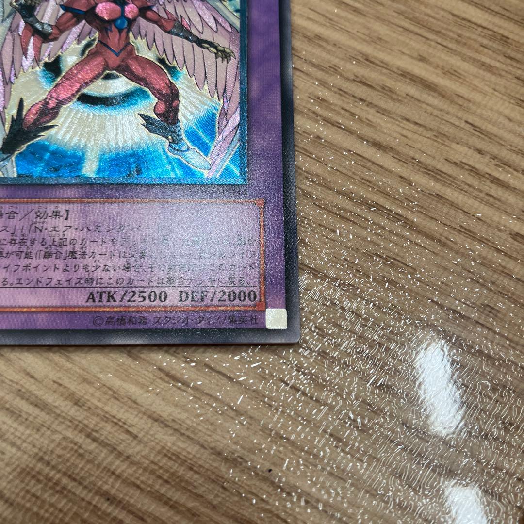 遊戯王　E・HEROエアー・ネオス　STON-JP034　レリーフ