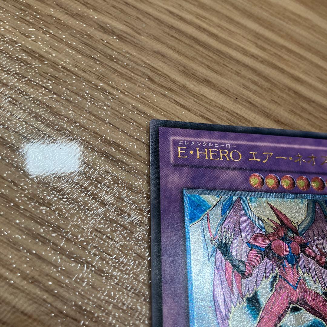遊戯王　E・HEROエアー・ネオス　STON-JP034　レリーフ