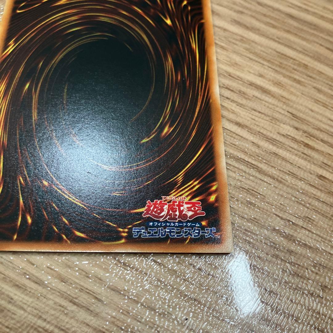 遊戯王　E・HEROエアー・ネオス　STON-JP034　レリーフ