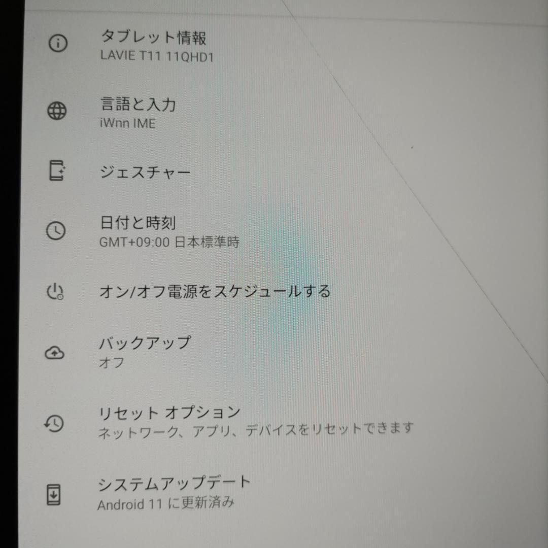 釣*カ様 NEC LAVIE T11 11QHD1　シルバー 128GB