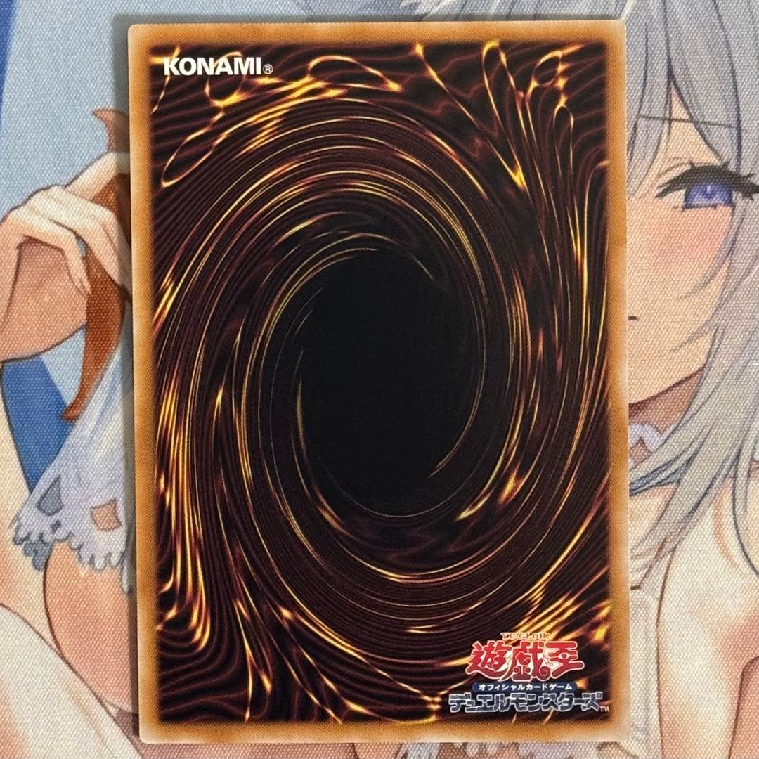 遊戯王 魔術師の弟子 ブラックマジシャンガール ウルトラ 3枚