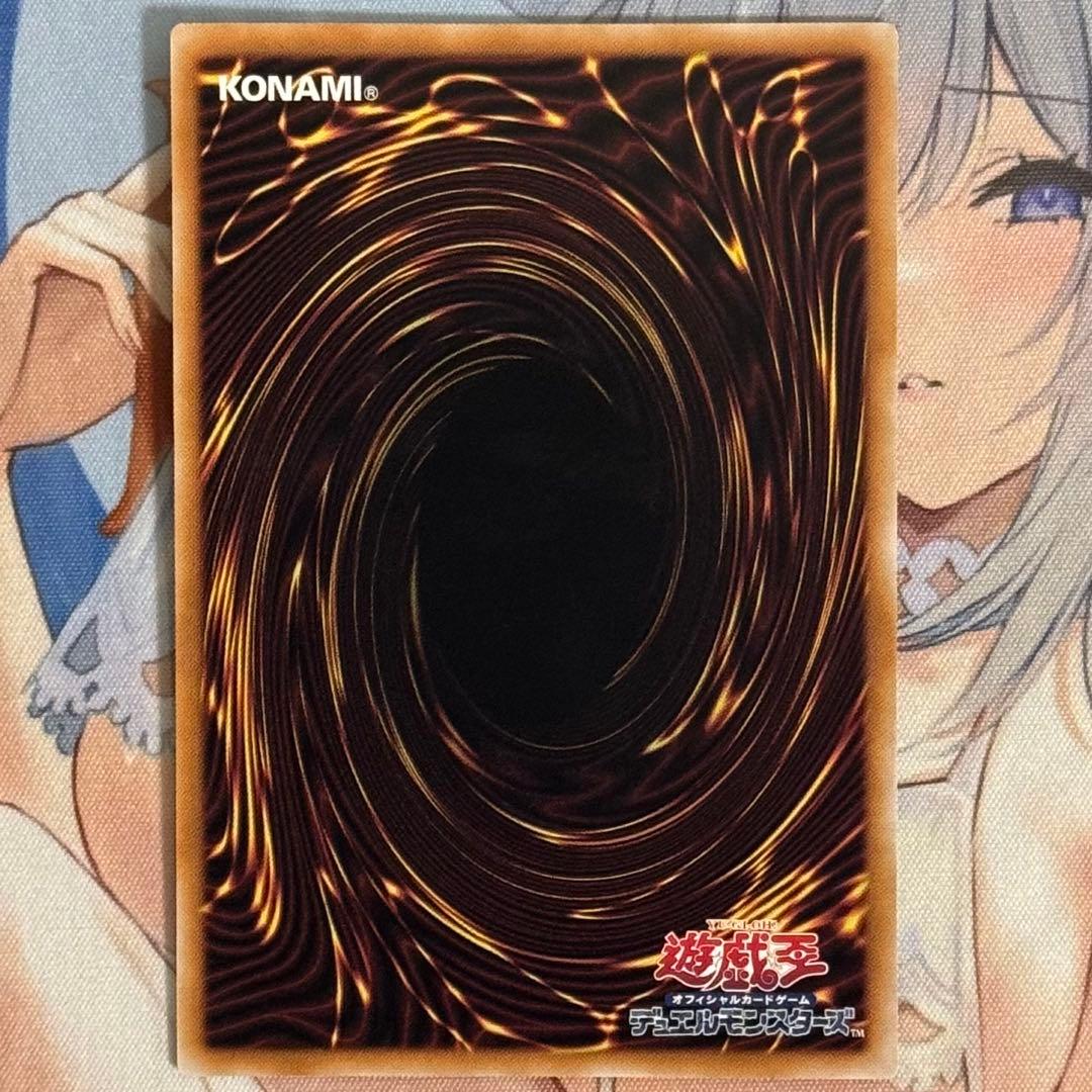 遊戯王 魔術師の弟子 ブラックマジシャンガール ウルトラ 3枚