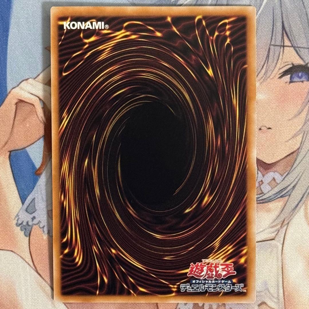 遊戯王 魔術師の弟子 ブラックマジシャンガール ウルトラ 3枚