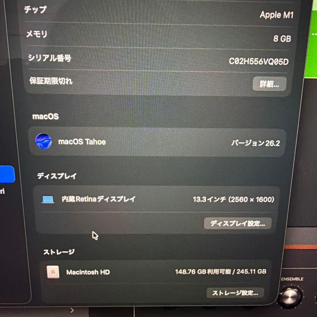 スペースグレー M1 MacBookPro2020