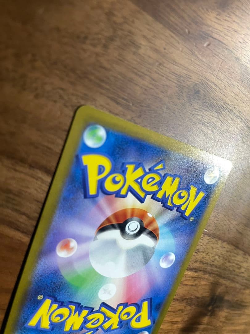 ロケット団ミュウツー ex SAR