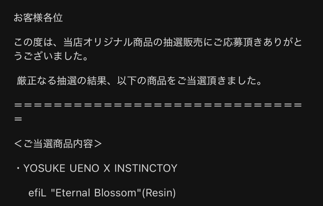 その他 YOSUKE UENO X INSTINCTOY