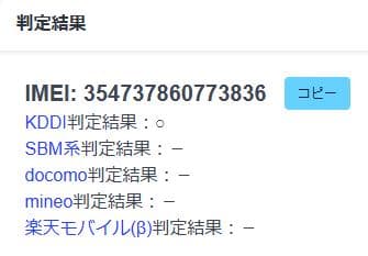 スマートフォン本体 030500D XPERIA SOG04 128GB