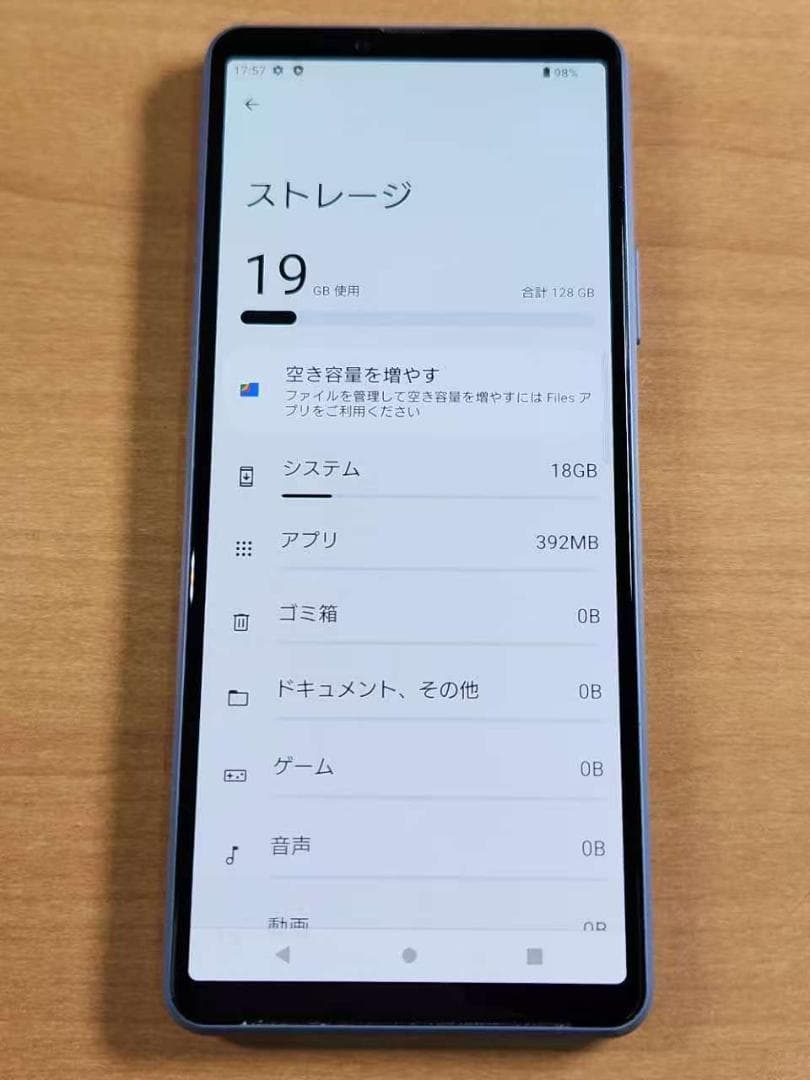スマートフォン本体 030500D XPERIA SOG04 128GB