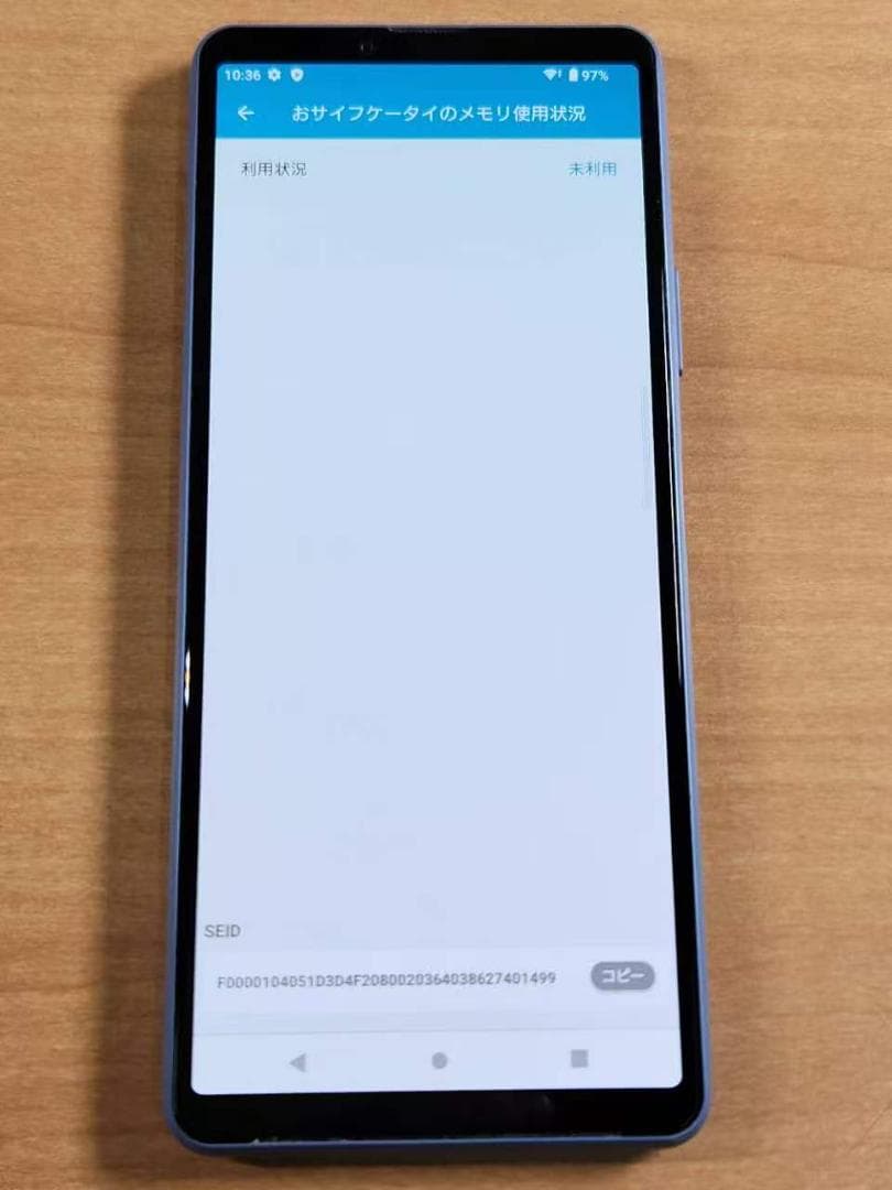 スマートフォン本体 030500D XPERIA SOG04 128GB