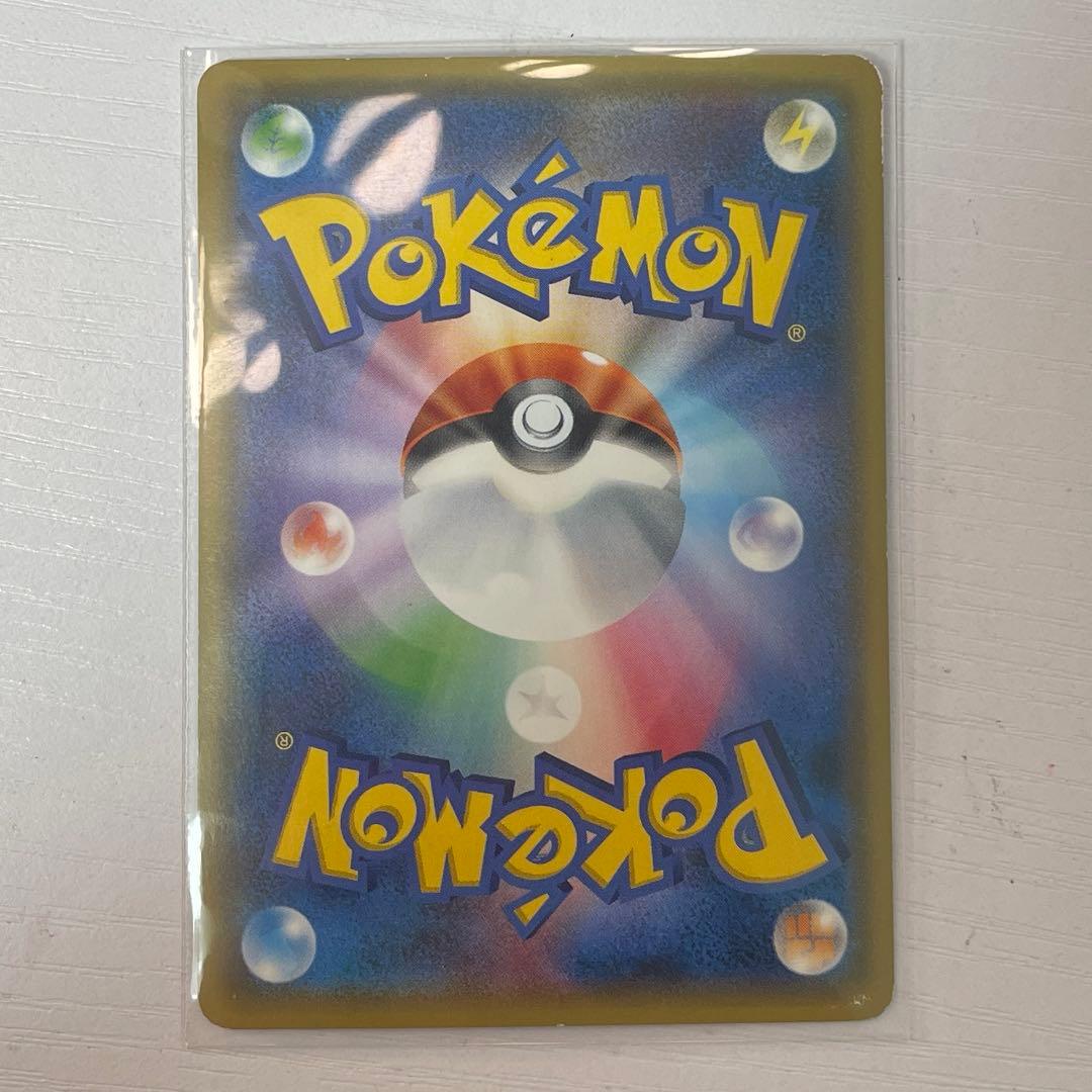 ポケカ　ポケモンカード　リザードンgx 一枚　その他19枚　合計20枚