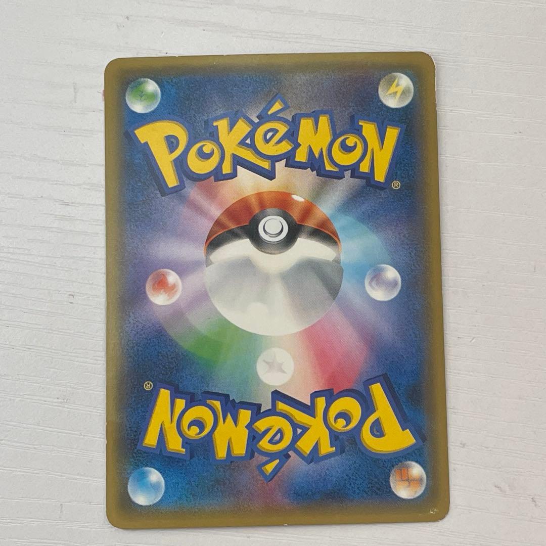 ポケカ　ポケモンカード　リザードンgx 一枚　その他19枚　合計20枚