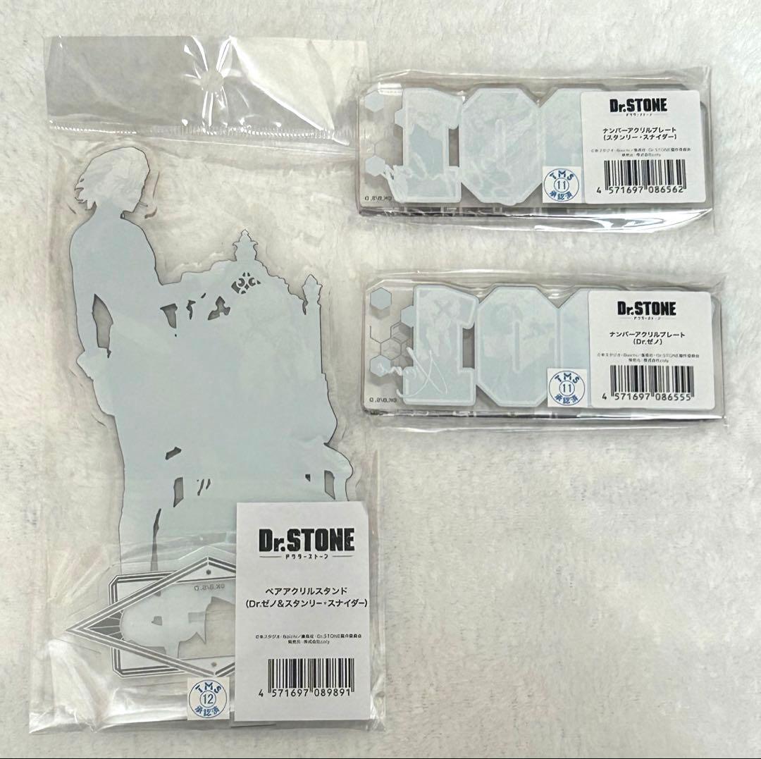 Dr.STONE ゼノ スタンリー アクリルスタンド ナンバーアクリルプレート