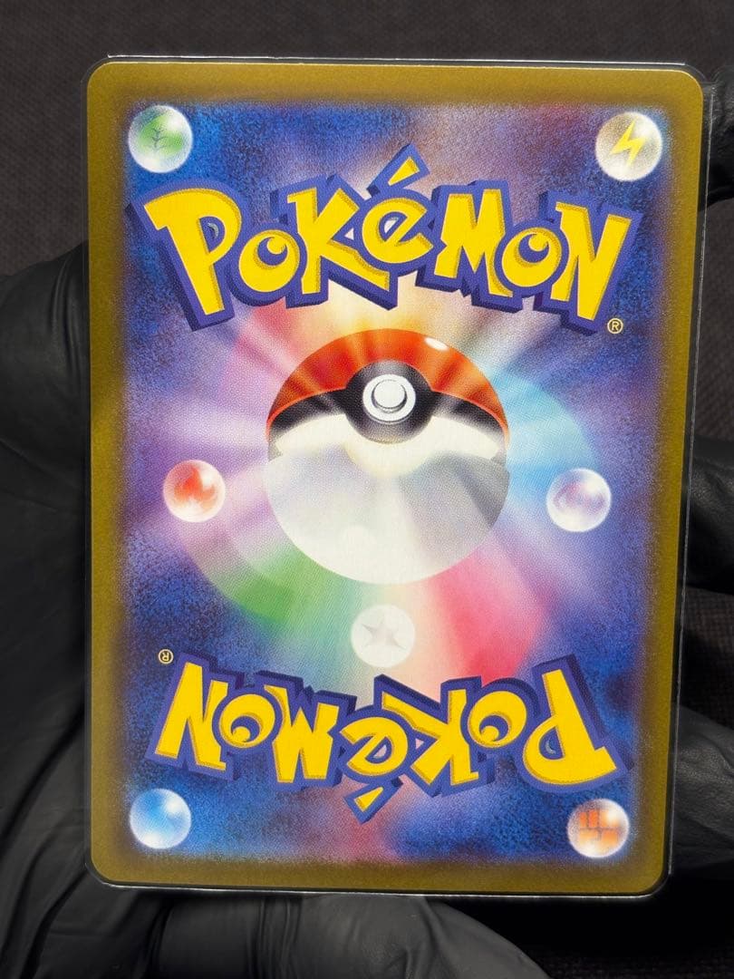 み*あ様 300円企画☆『美品（傷無し◎白欠け無し◎）☆ヒロシマのピカチュウ【P