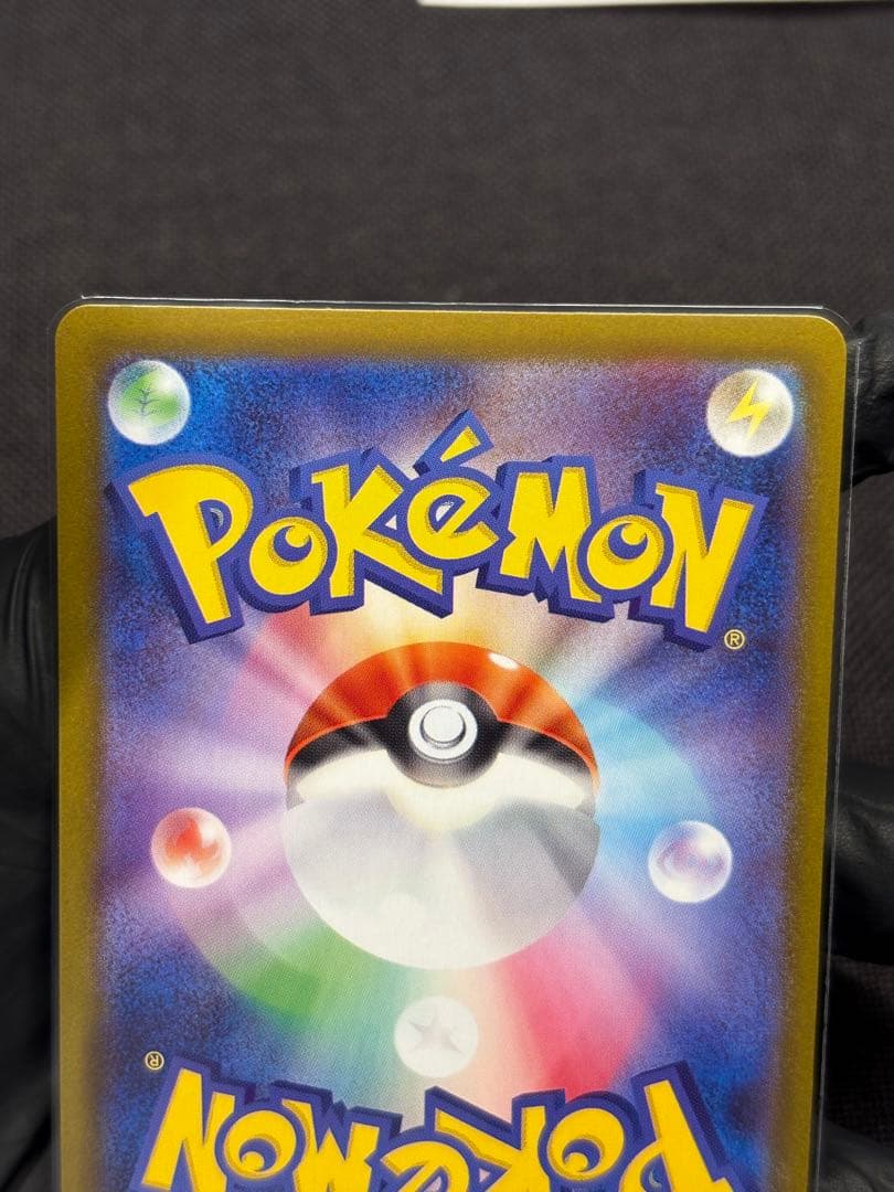 み*あ様 300円企画☆『美品（傷無し◎白欠け無し◎）☆ヒロシマのピカチュウ【P