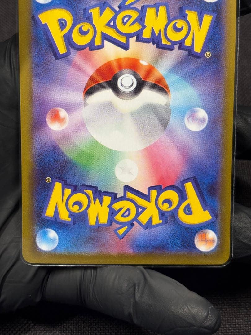 み*あ様 300円企画☆『美品（傷無し◎白欠け無し◎）☆ヒロシマのピカチュウ【P