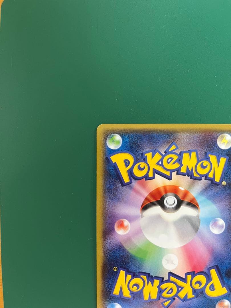 メガトウキョーのピカチュウ PROMO XYシリーズプロモーションカード