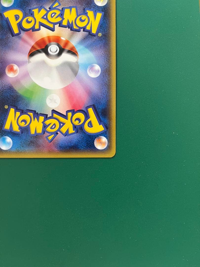 メガトウキョーのピカチュウ PROMO XYシリーズプロモーションカード