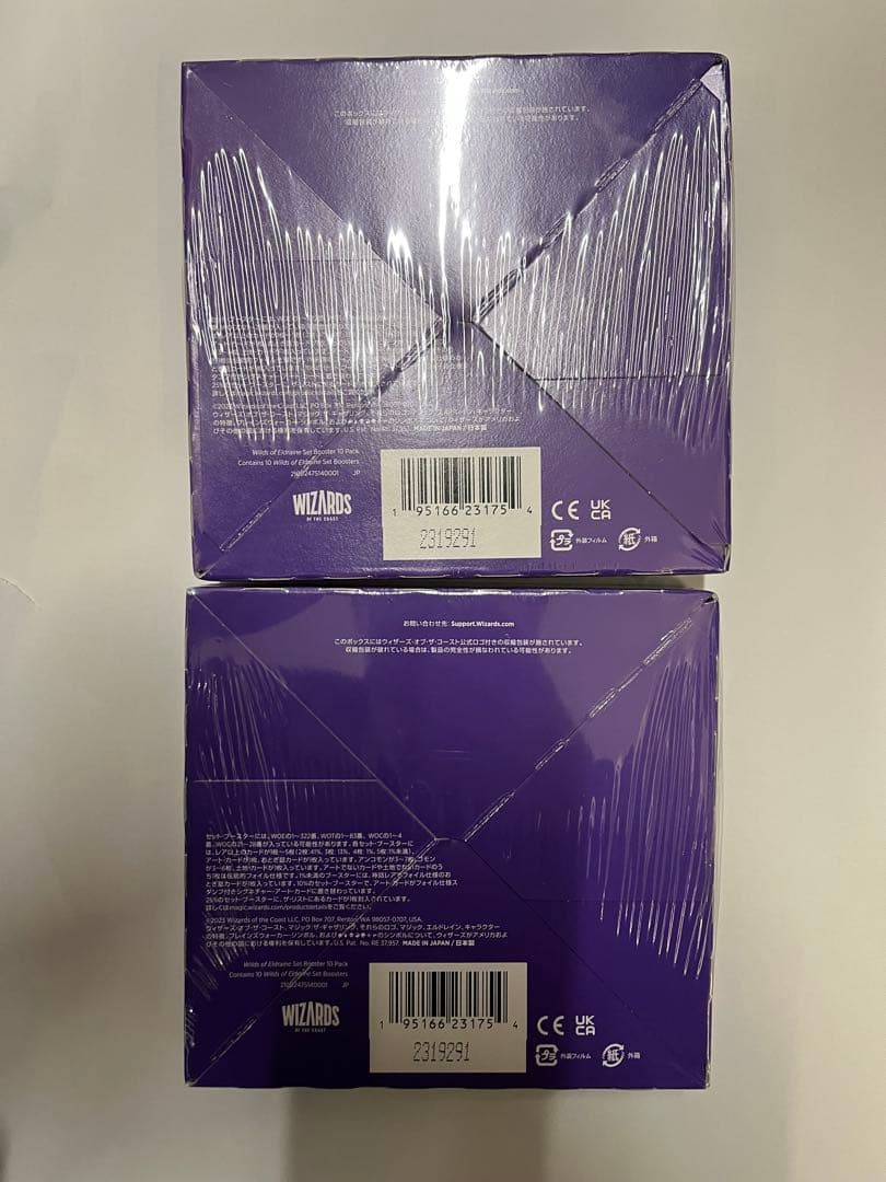 新品未開封 MTG エルドレインの森 セットブースター 日本語版 2BOX