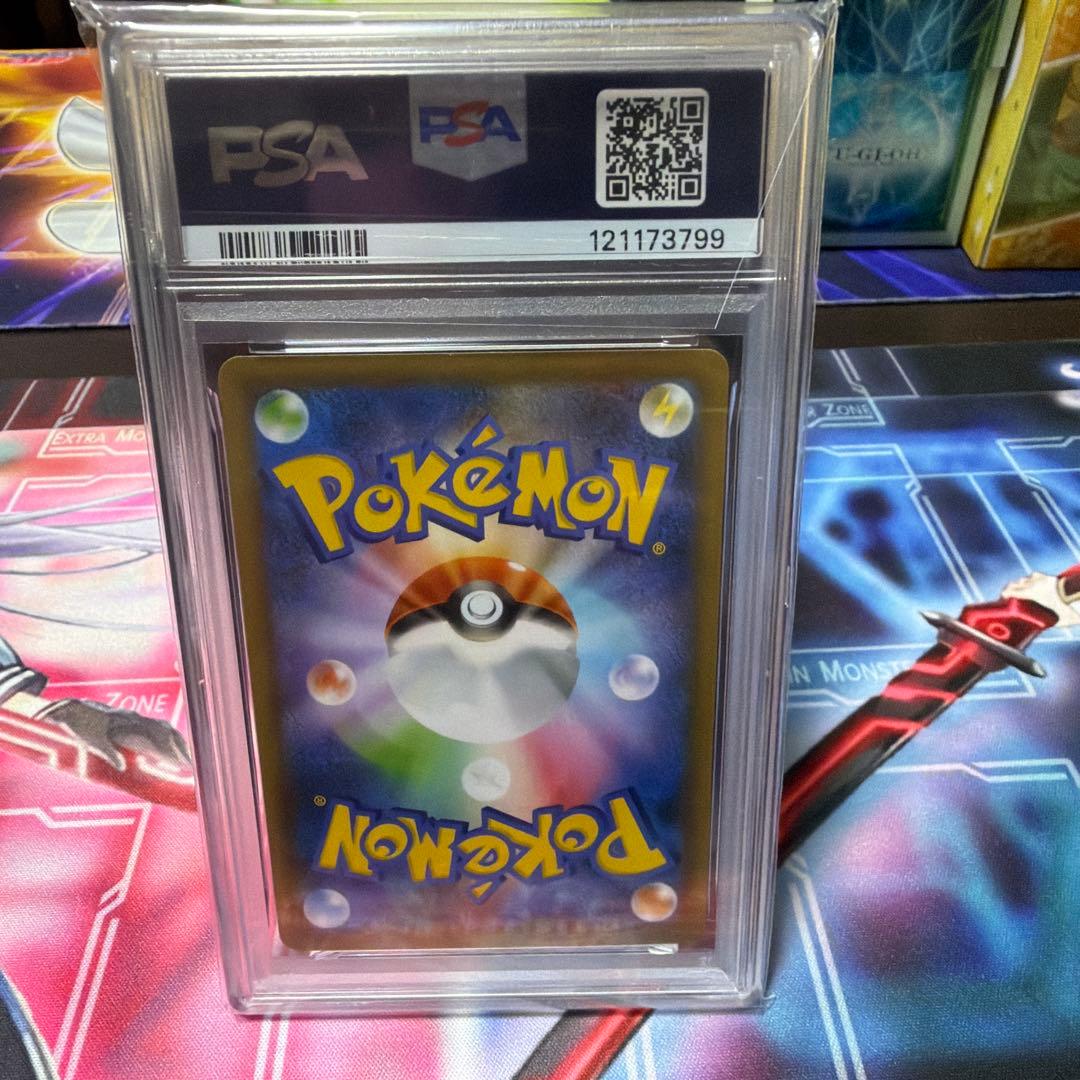 ポケモンカード ゼクロム25th PSA 10