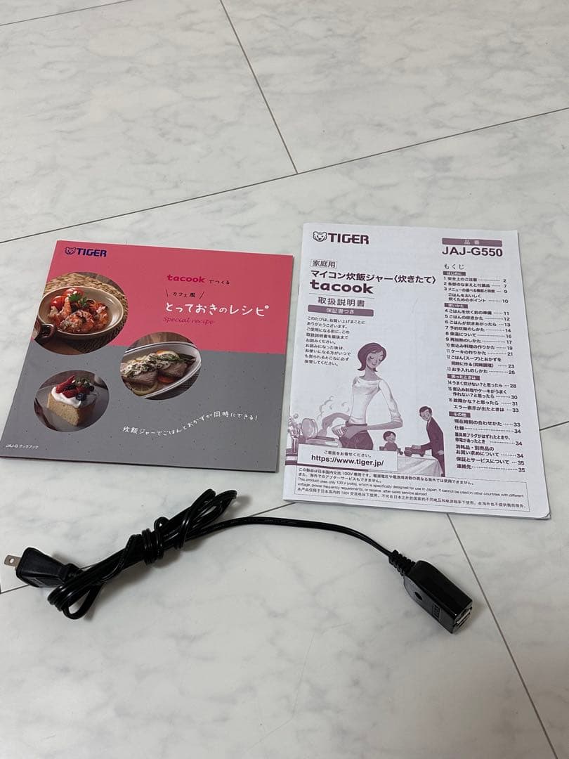 【TIGER】 マイコン炊飯ジャー　tacook JAJ-G550