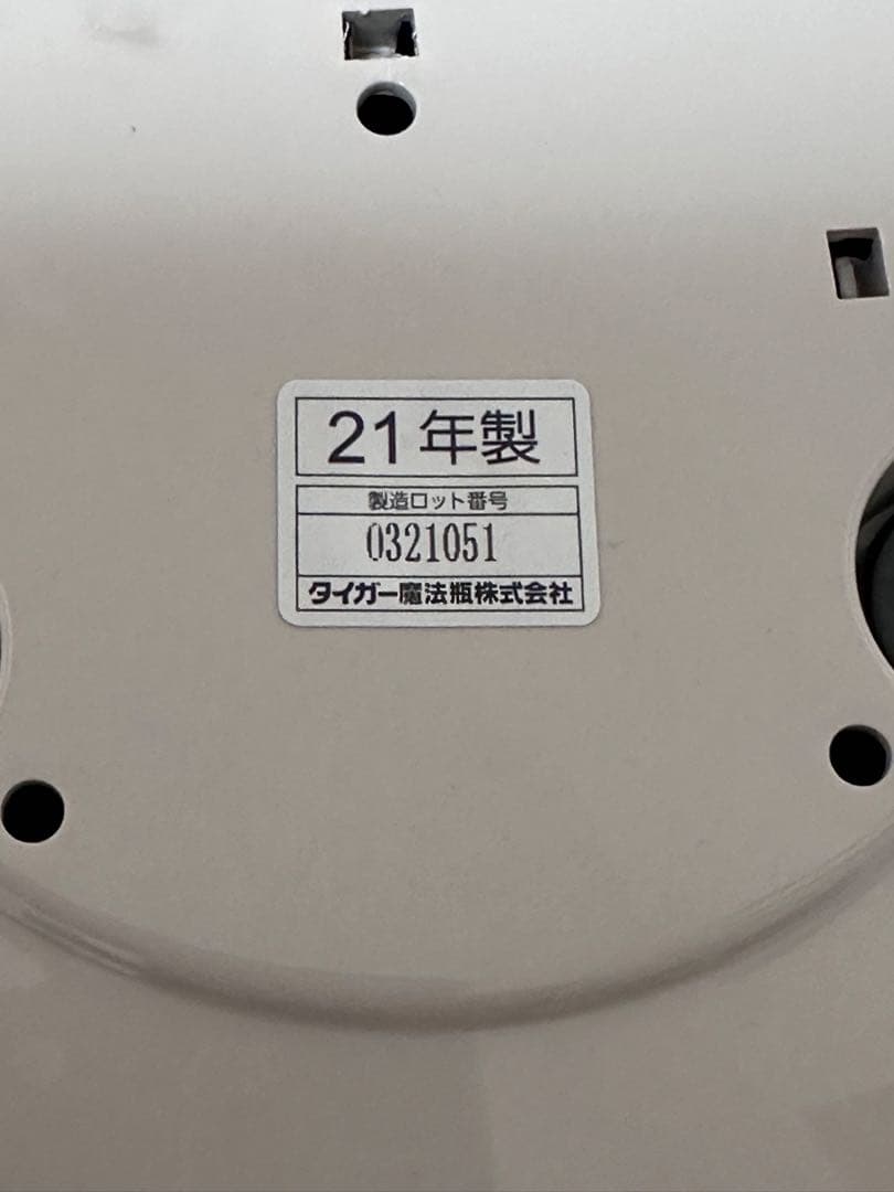 【TIGER】 マイコン炊飯ジャー　tacook JAJ-G550