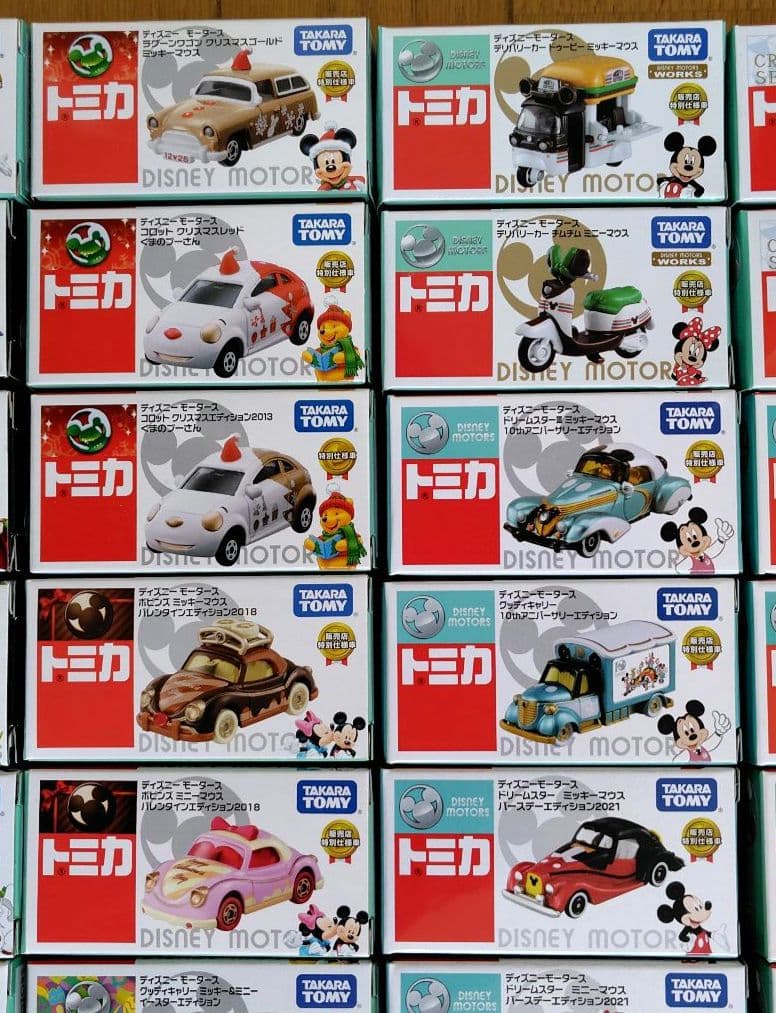 【未開封】ディズニーモータース　販売店特別仕様車　65個　まとめ売り