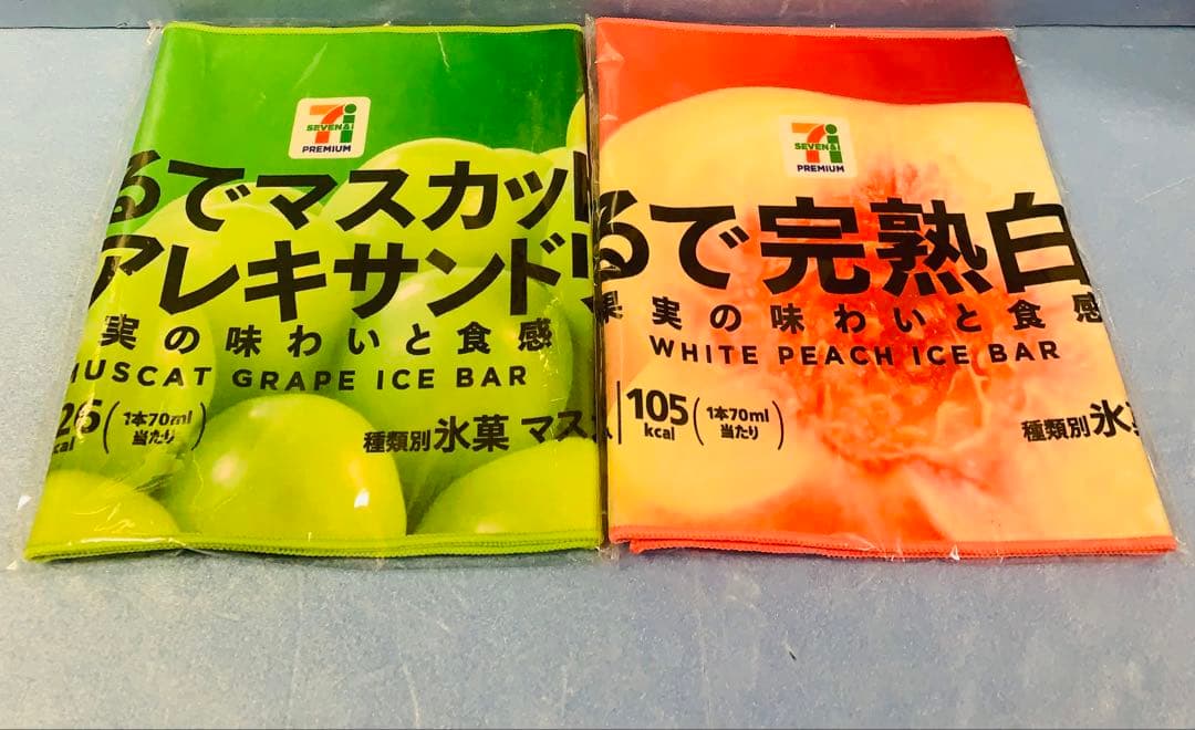 セブンイレブン ハッピーくじ まとめ売り