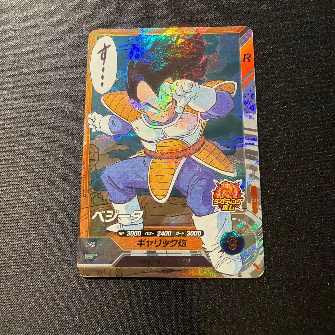 まとめ売り　ドラゴンボール スーパーダイバーズ　40th
