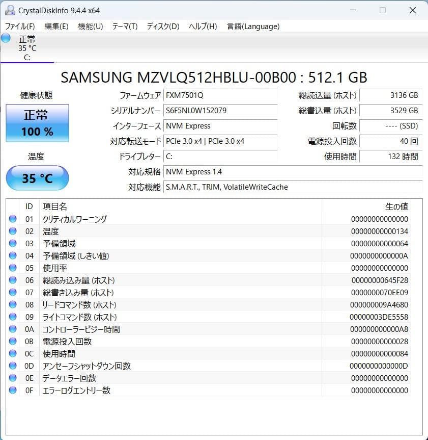 【美品】HP ProBook 635 Aero G8 SSD512G BT98%