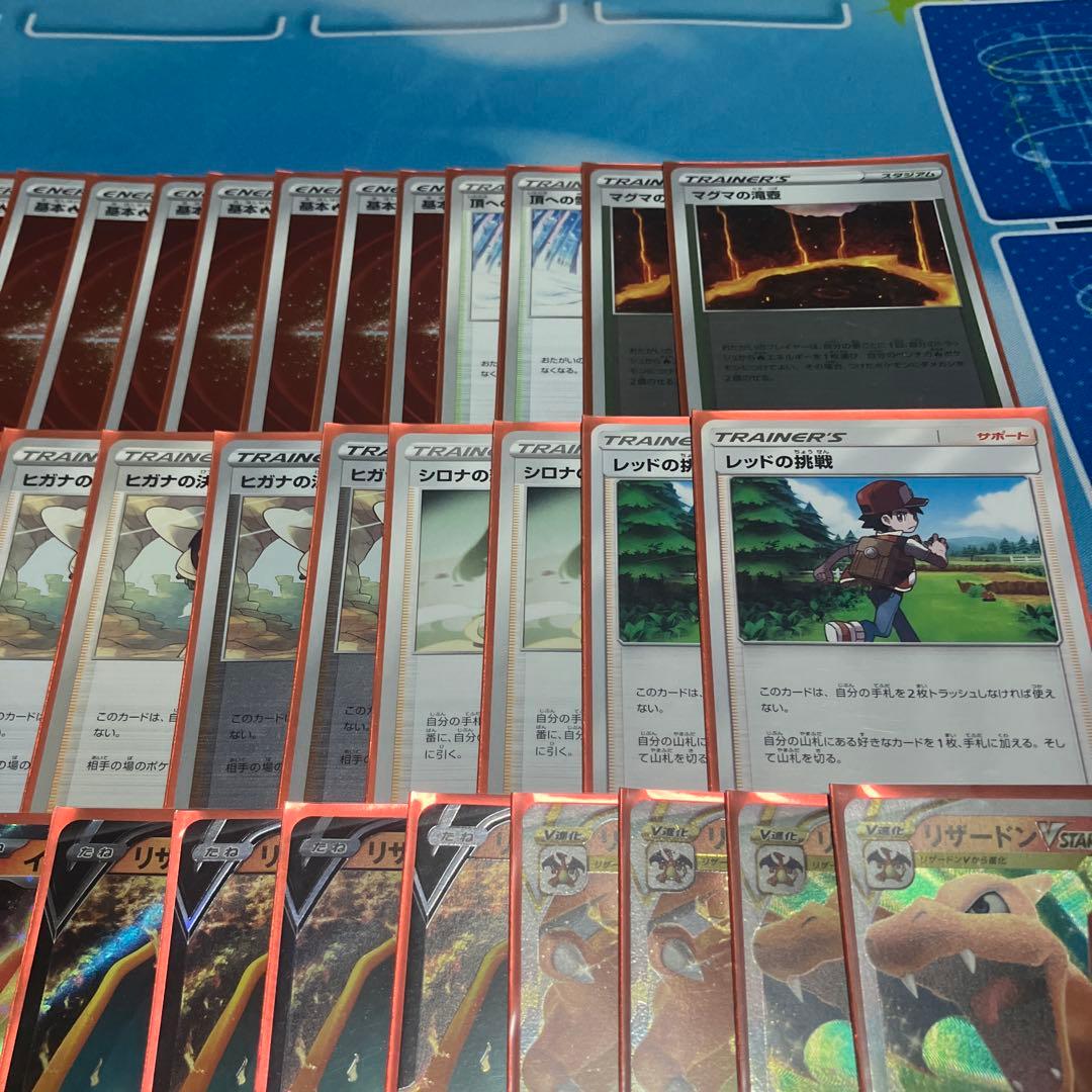 リザードンデッキ【まとめ売り】【プレイ用】【重要事項あり↓】【最終価格】