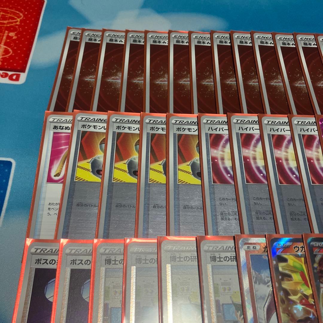 リザードンデッキ【まとめ売り】【プレイ用】【重要事項あり↓】【最終価格】