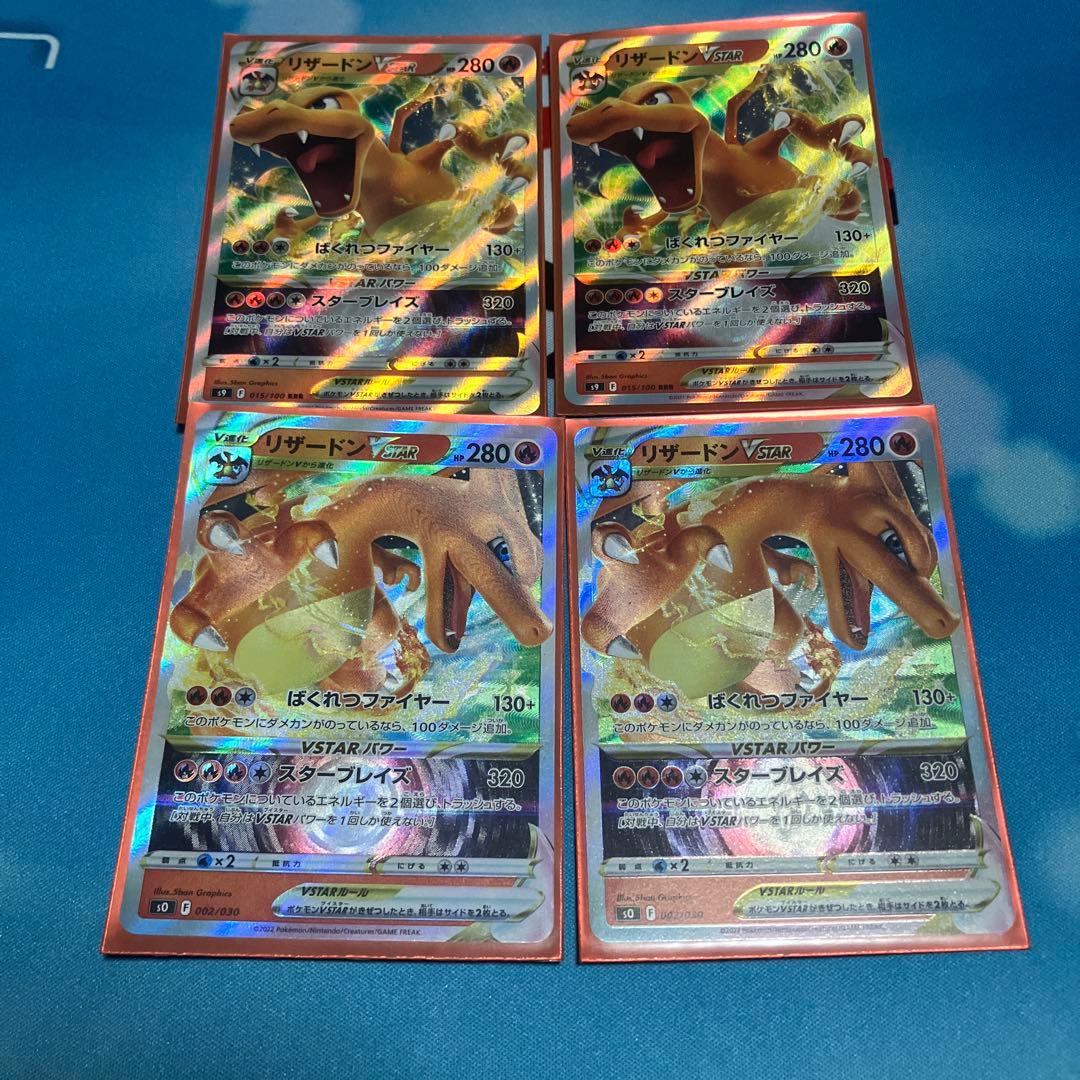 リザードンデッキ【まとめ売り】【プレイ用】【重要事項あり↓】【最終価格】