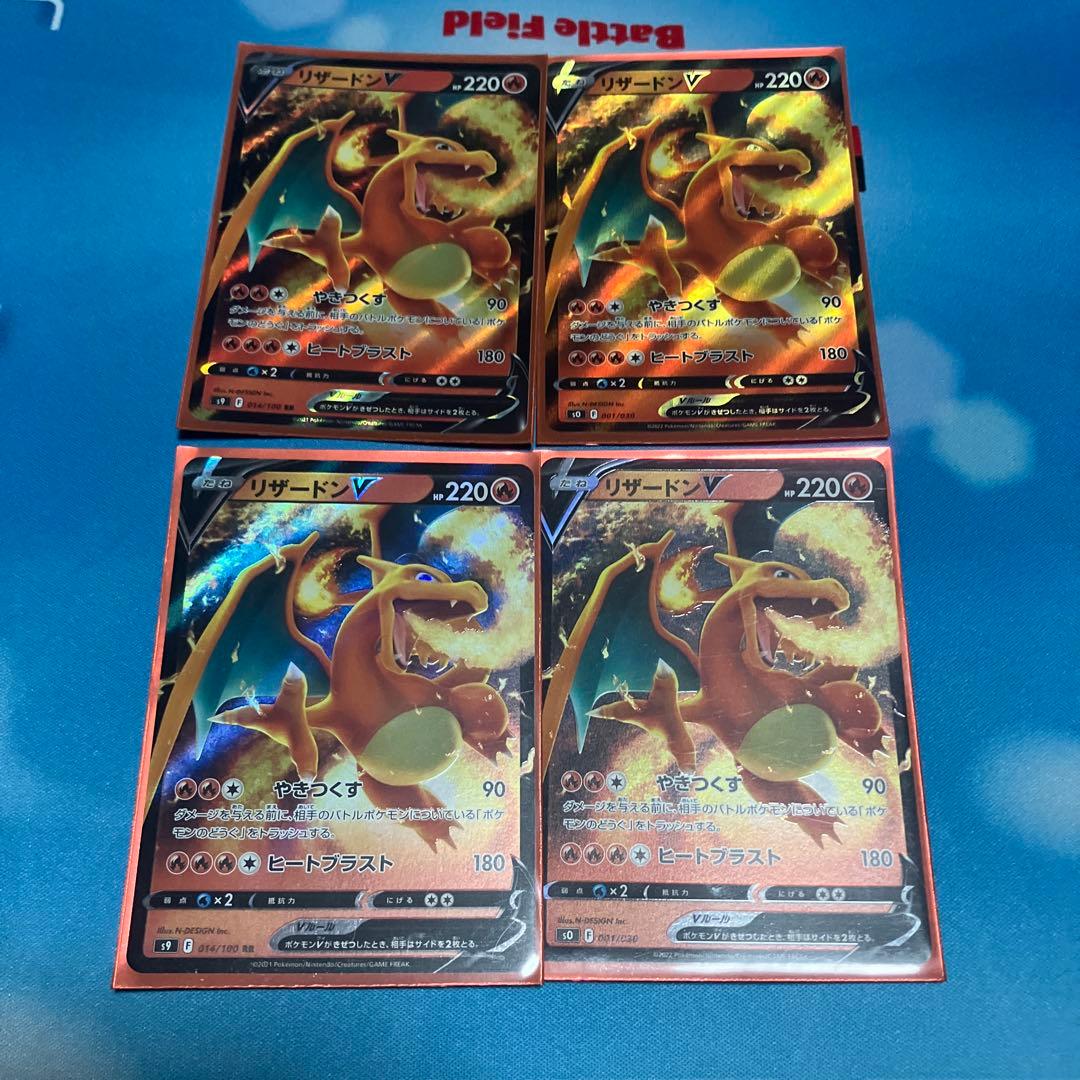 リザードンデッキ【まとめ売り】【プレイ用】【重要事項あり↓】【最終価格】