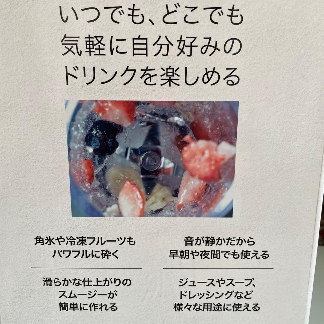 NINJA BLAST コードレスミキサー　黒　1台