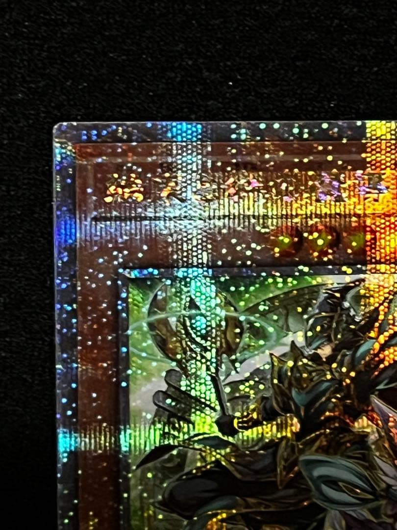 【極美品級】一軍　結束と絆の魔導師 25th 緑　DUNE-JP000 プリズマ