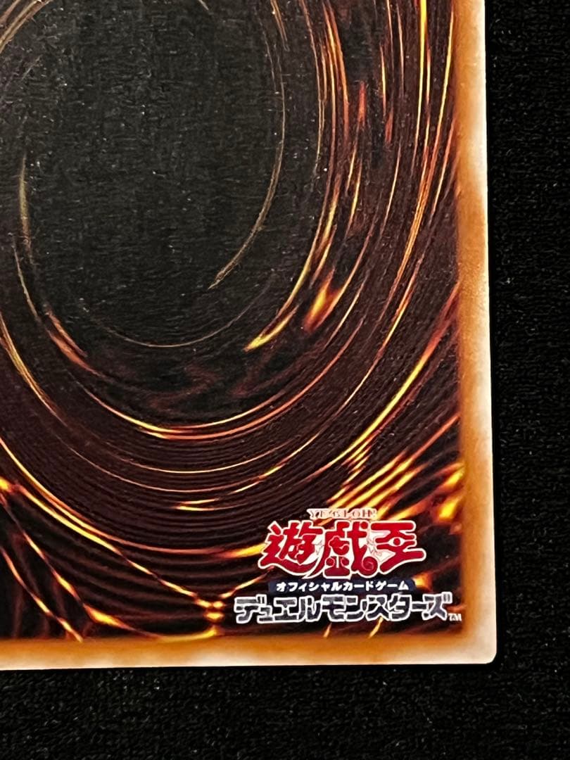 【極美品級】一軍　結束と絆の魔導師 25th 緑　DUNE-JP000 プリズマ