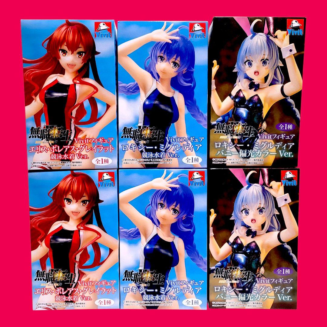 無職転生Ⅱ ロキシー・エリス競泳水着／ロキシー バニー偏光ver. Vivit