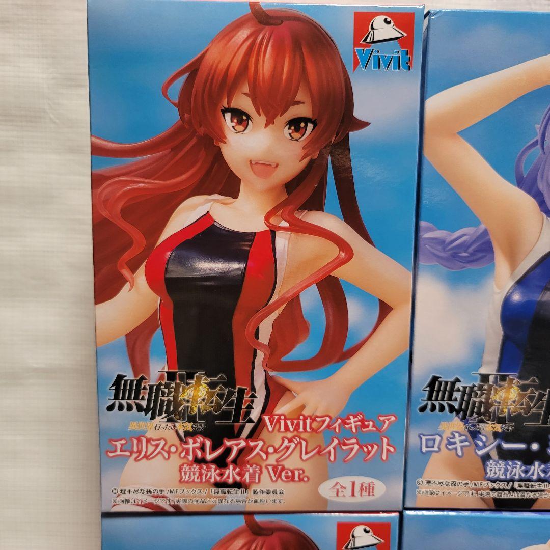 無職転生Ⅱ ロキシー・エリス競泳水着／ロキシー バニー偏光ver. Vivit