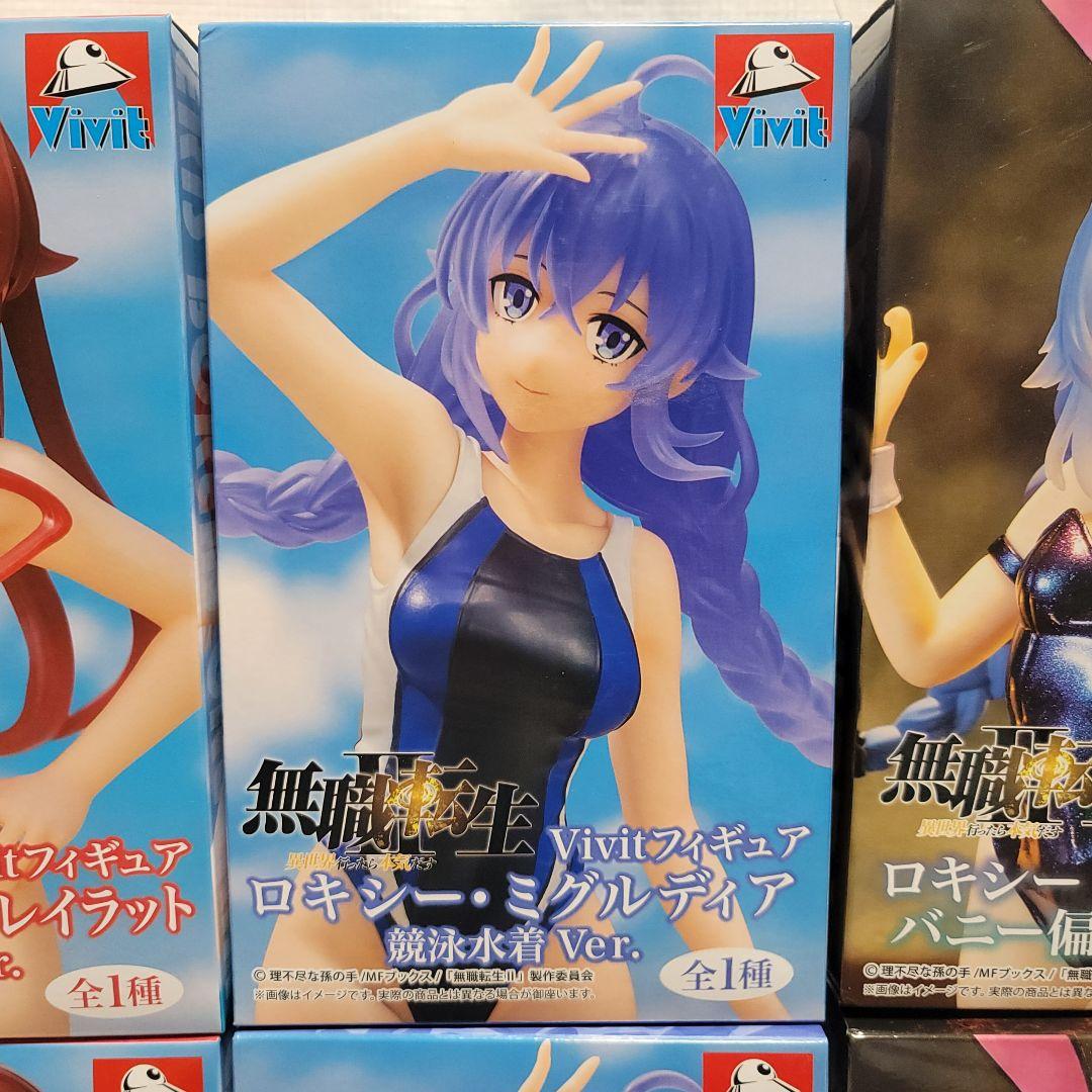 無職転生Ⅱ ロキシー・エリス競泳水着／ロキシー バニー偏光ver. Vivit