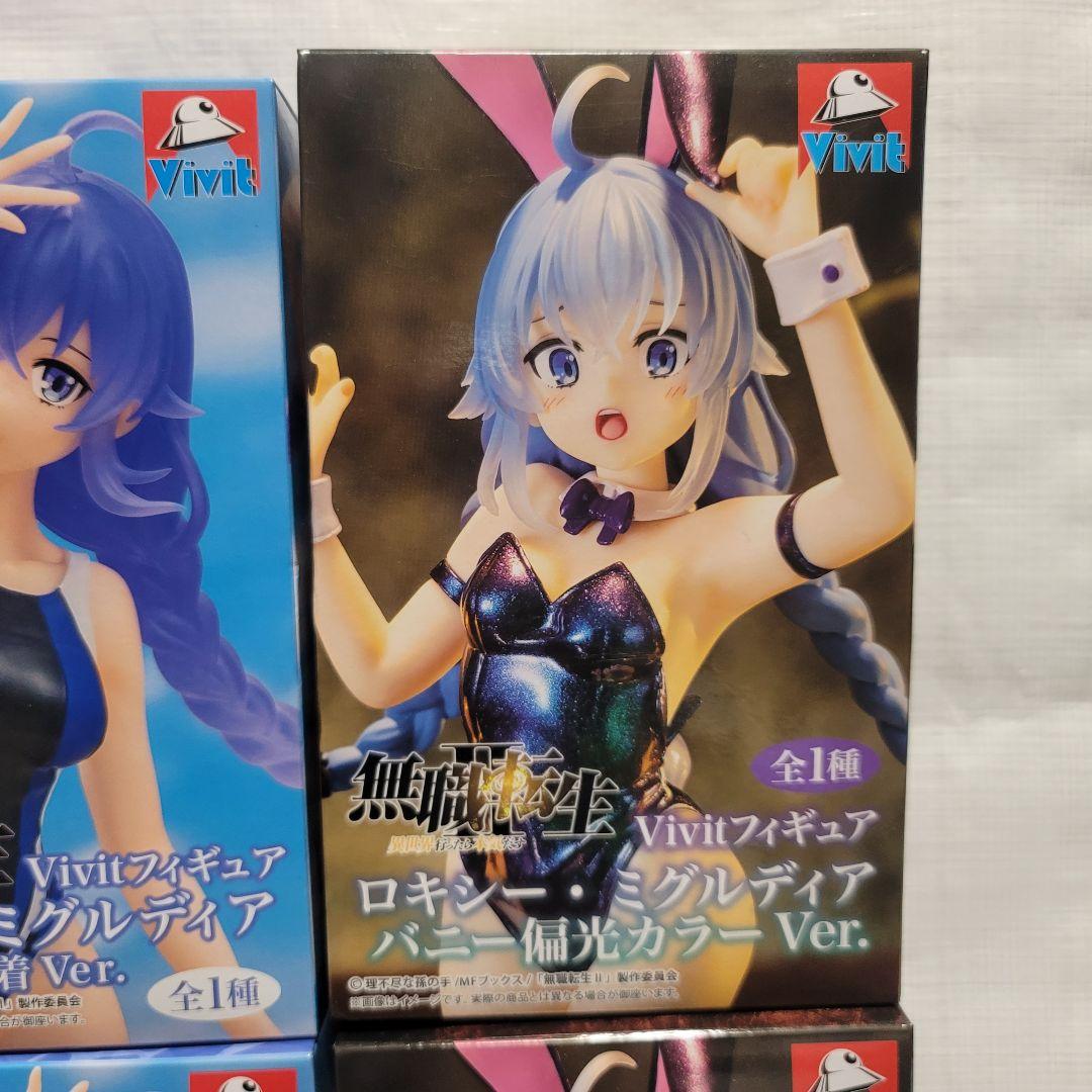 無職転生Ⅱ ロキシー・エリス競泳水着／ロキシー バニー偏光ver. Vivit