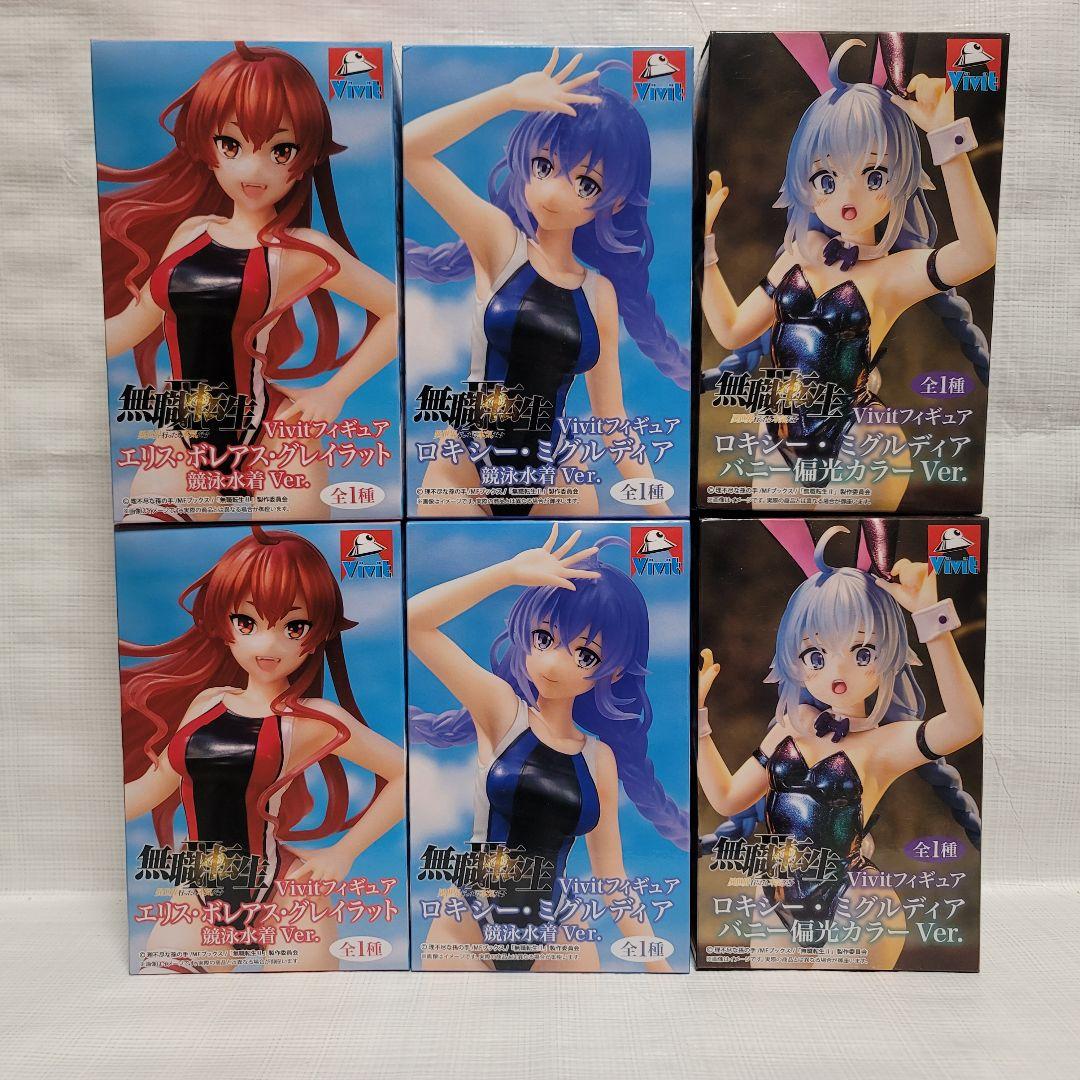 無職転生Ⅱ ロキシー・エリス競泳水着／ロキシー バニー偏光ver. Vivit