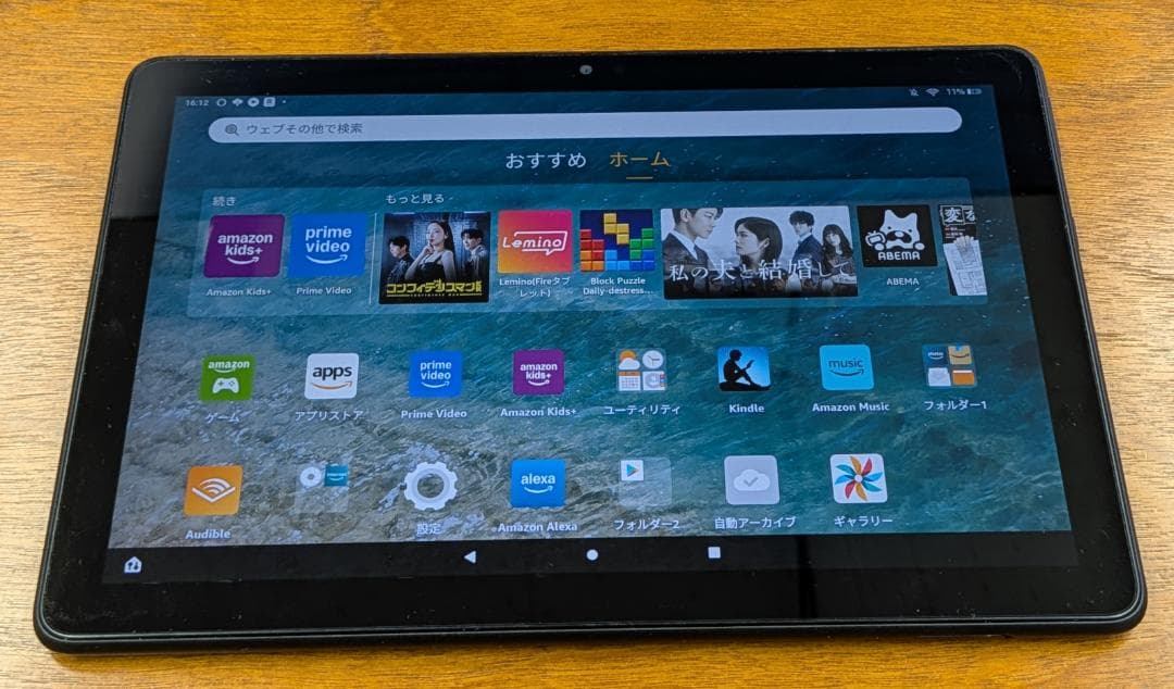 送料無料 第11世代 Amazon Fire HD 10 キッズモデル ブルー②