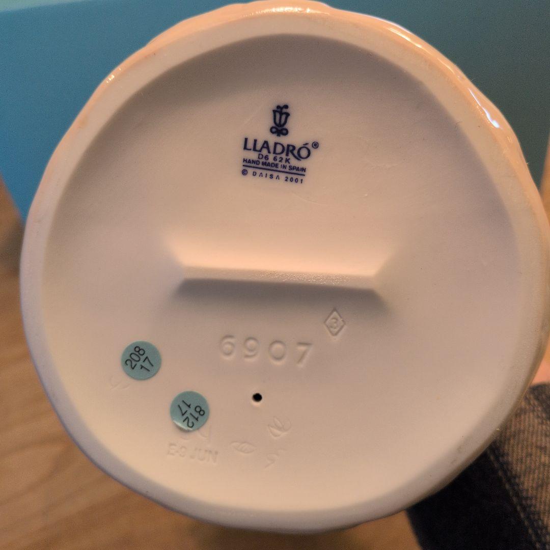 リヤドロ 置物 僕と遊ぼう