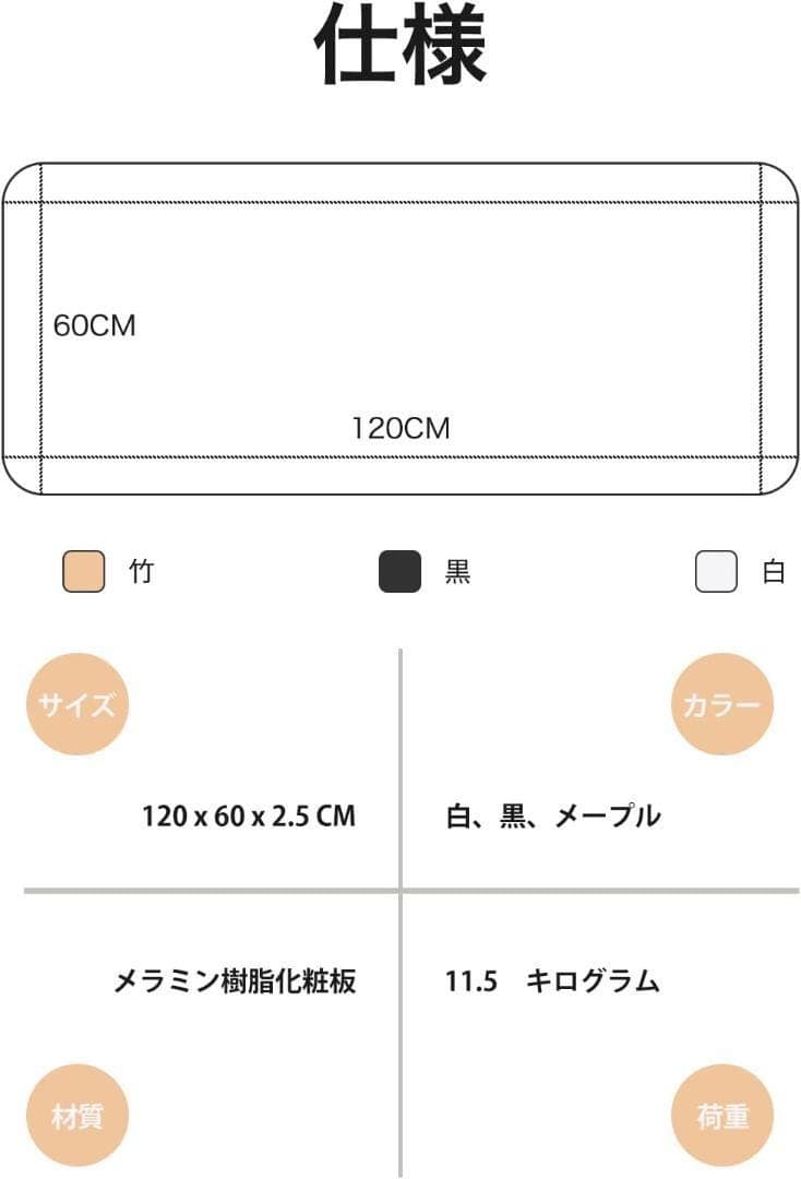 【天板のみ】 120 昇降式デスク 学習机 勉強机 電動スタンディングデスク