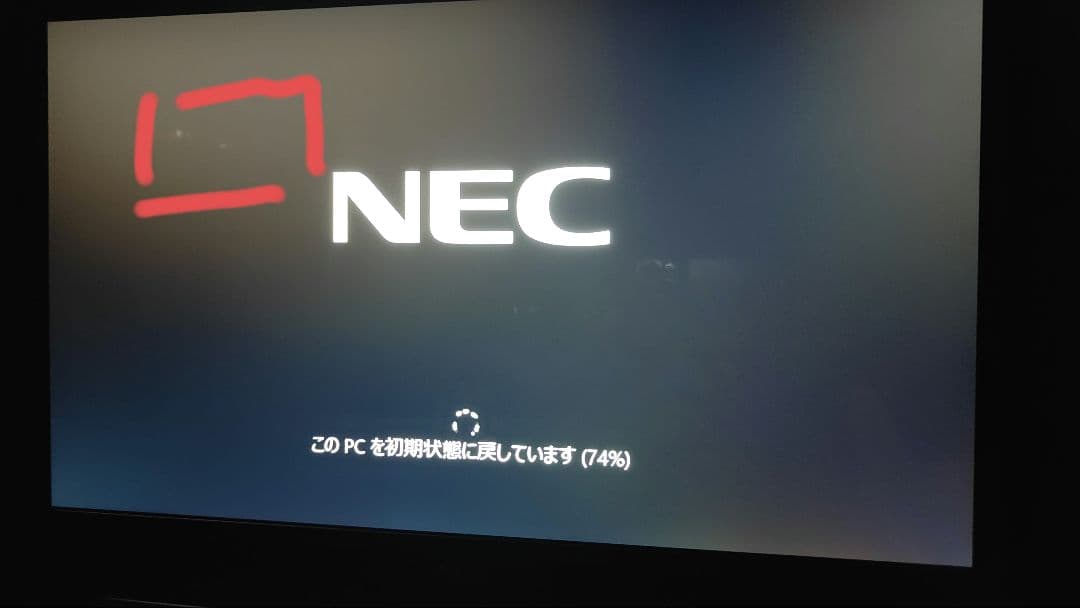 NEC LAVIE Corei7 レッド ノートPC ジャンク NS700/E
