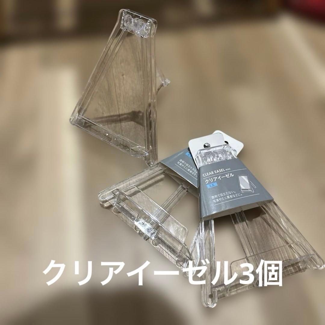 あの布＋1スペース分小物セット/同人誌即売会・フリマ等/即イベント参加OK