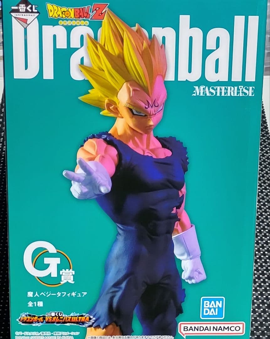 新品未開封★ドラゴンボール★魔人ベジータ★フィギュア★G賞★