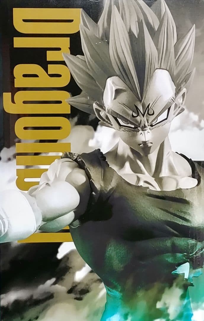 新品未開封★ドラゴンボール★魔人ベジータ★フィギュア★G賞★