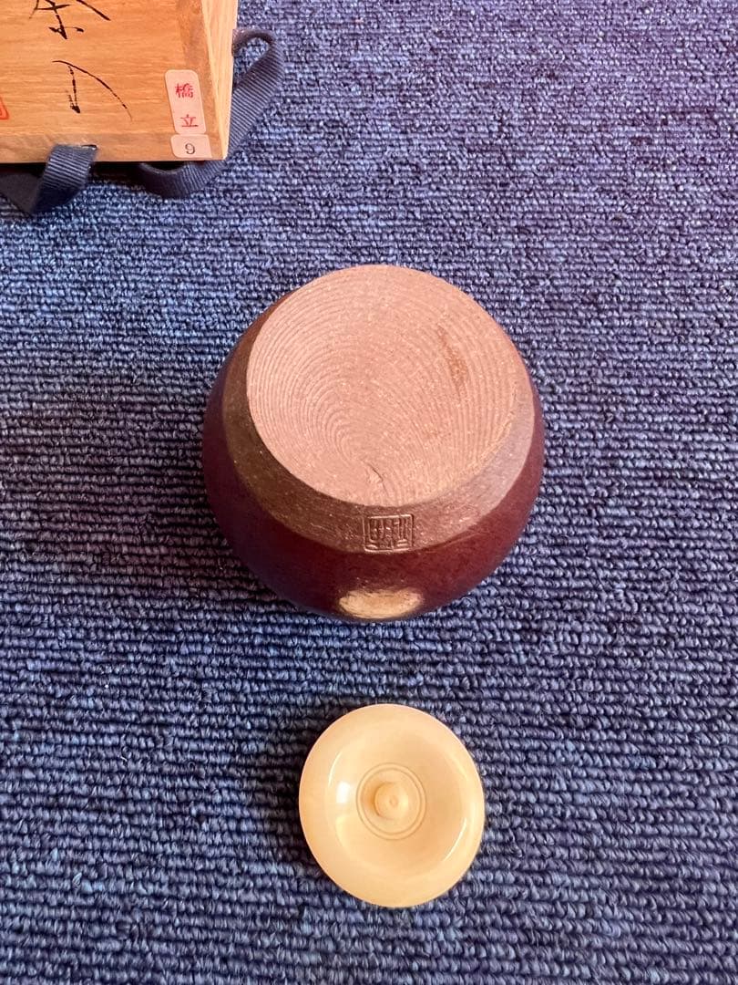 1118 笹田有祥 中興名物 模橋立茶入 西陣織 袱紗付 共箱 茶道具