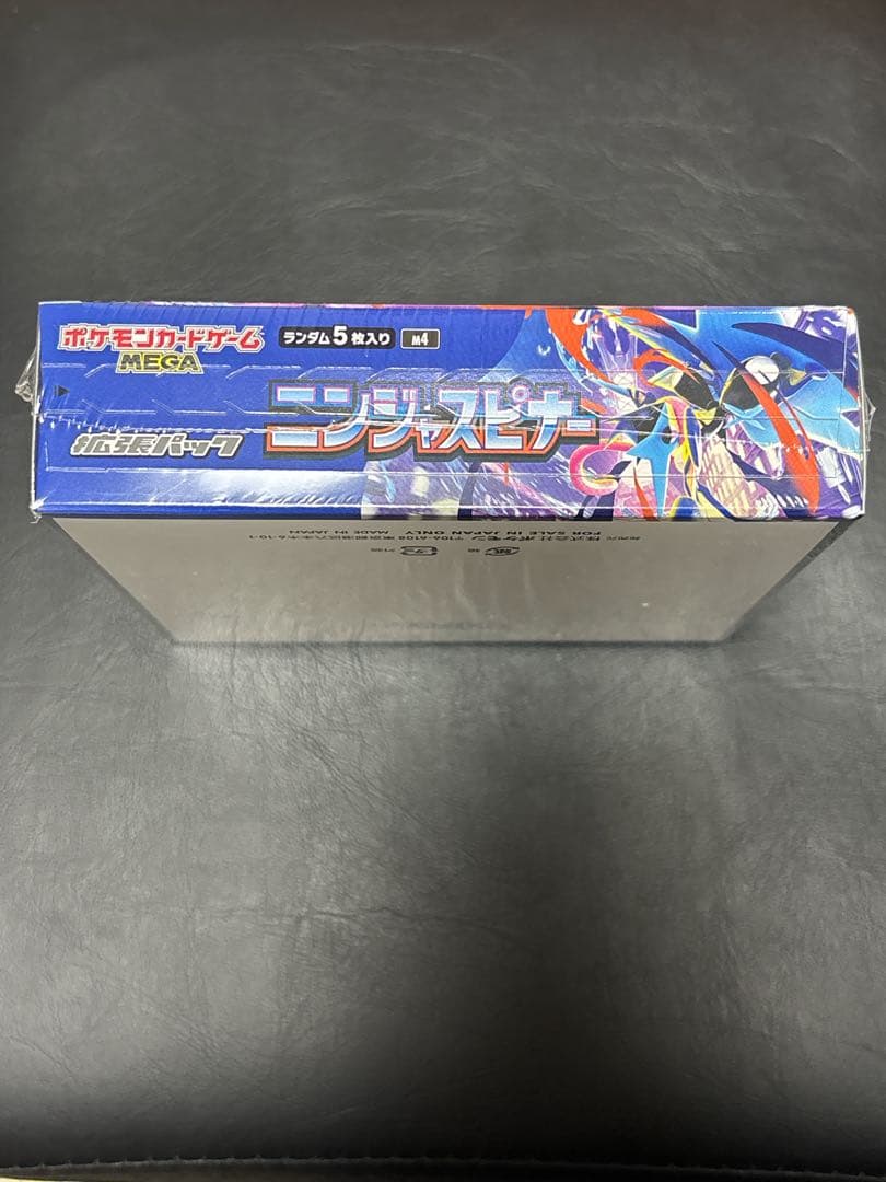 【新品未開封】ポケモンカード ニンジャスピナー1BOX シュリンク付き